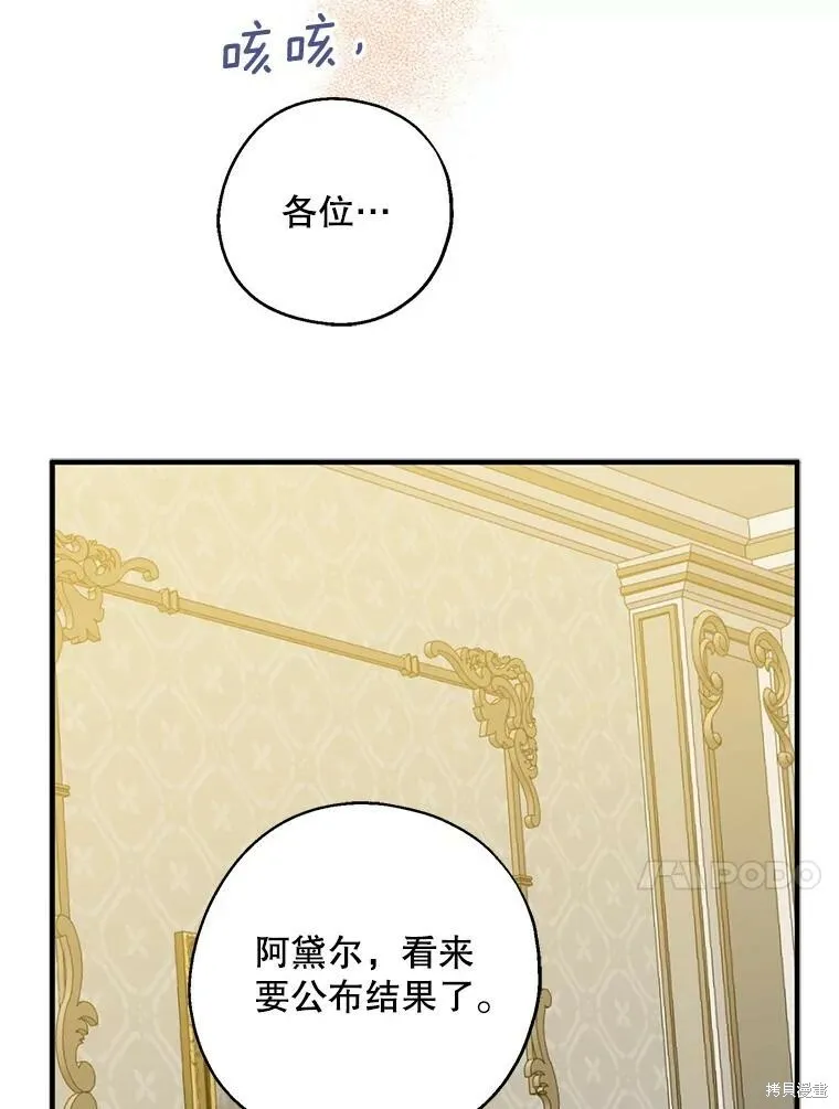 第68话43