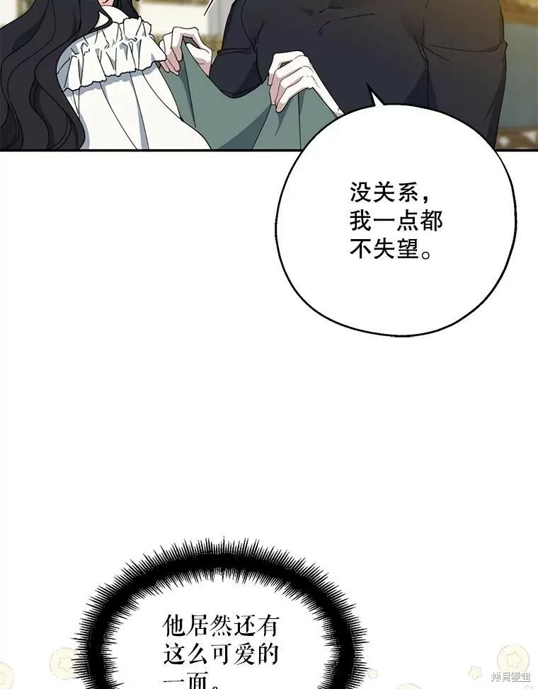 第71话95