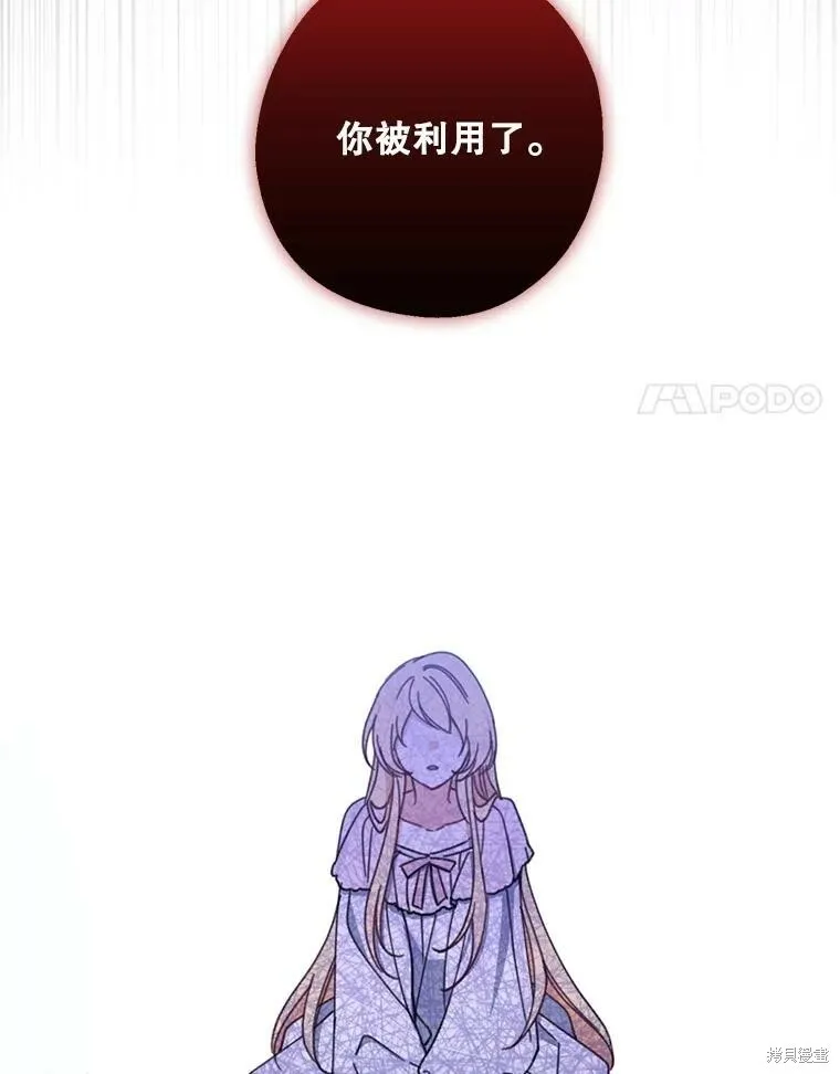 第70话102