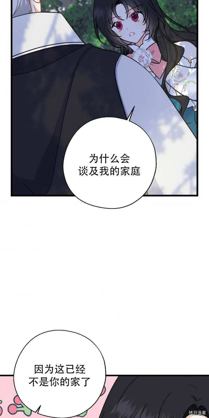 第34话23