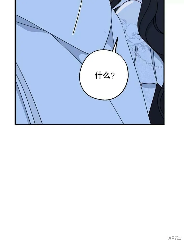 第54话13