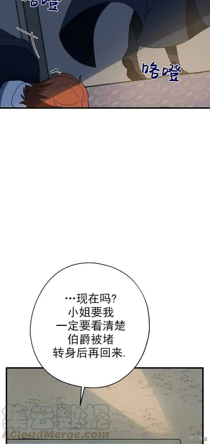 第24话33