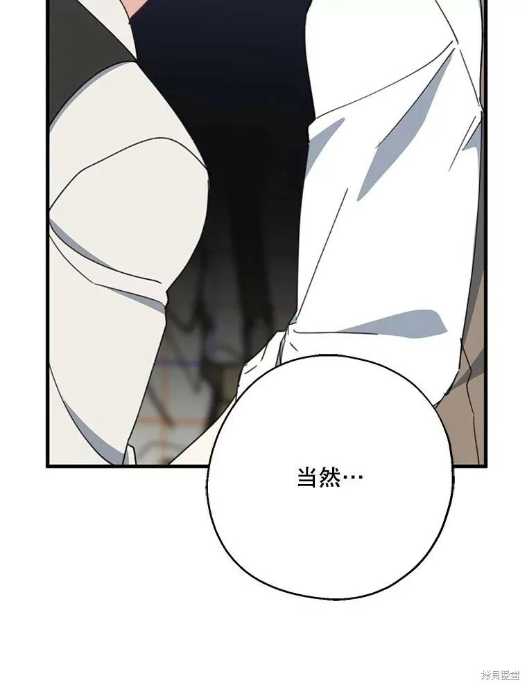 第73话110