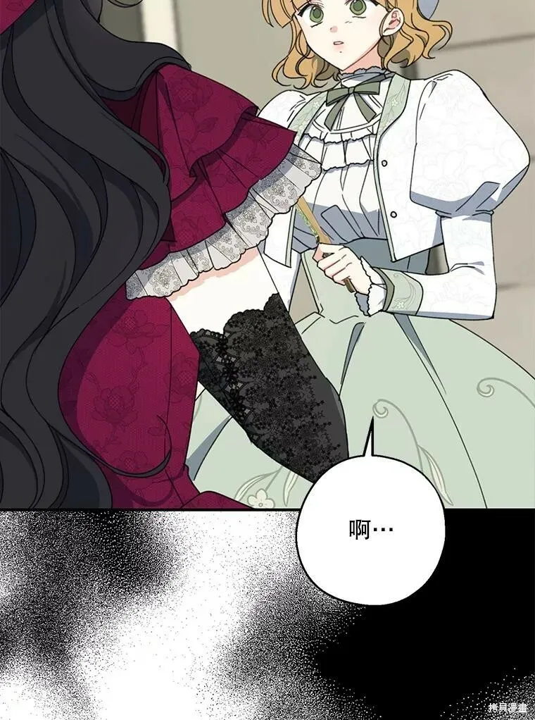 第74话7