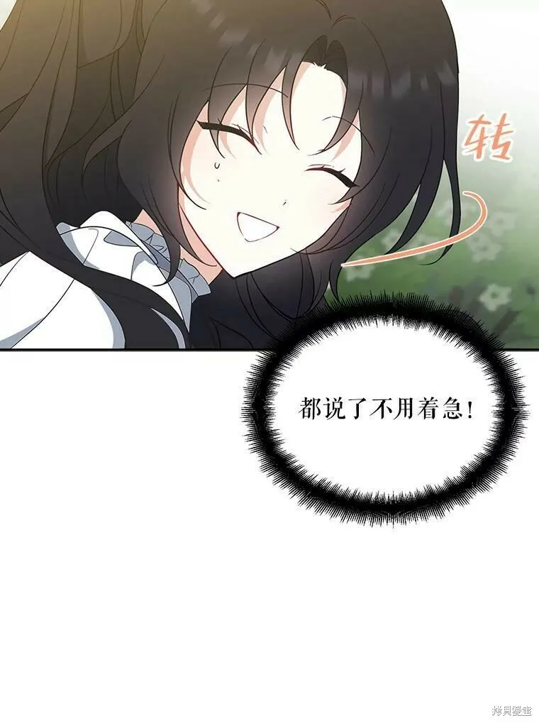 第43话90