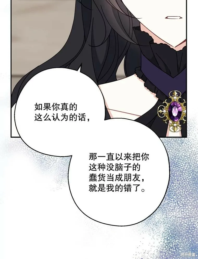 第69话65