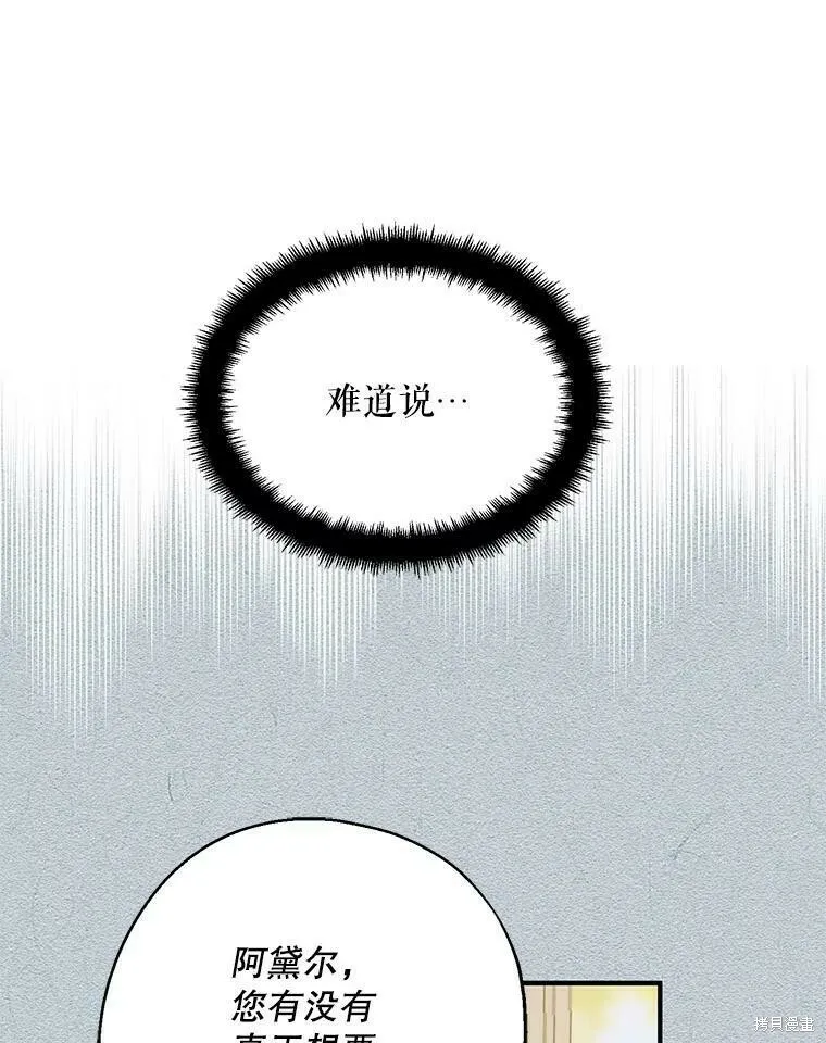 第53话57