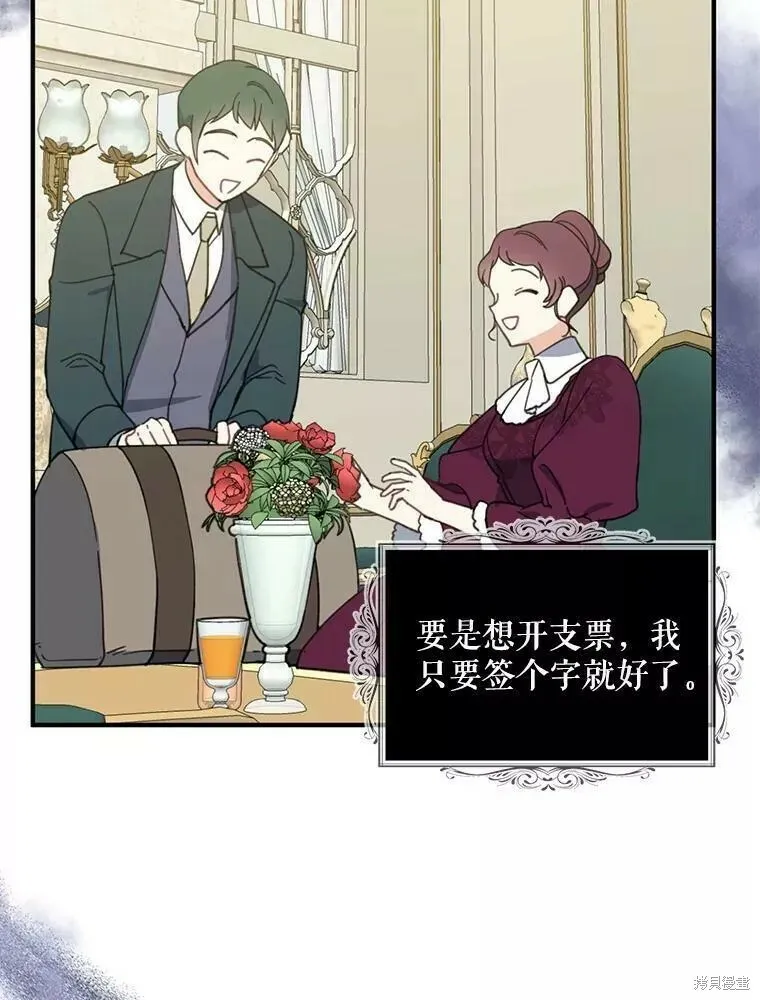 第59话66
