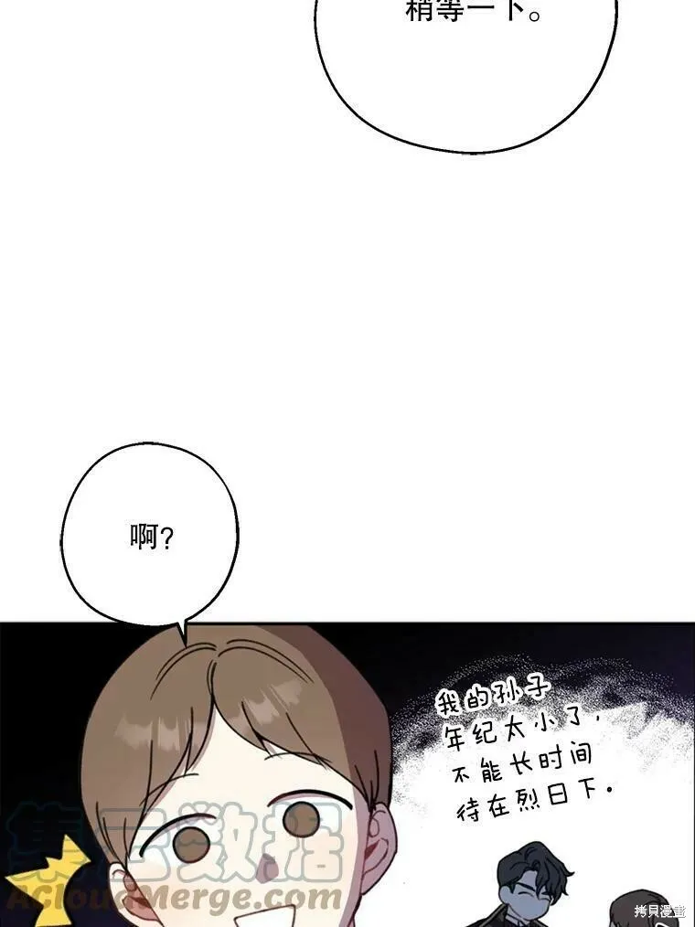 第53话52