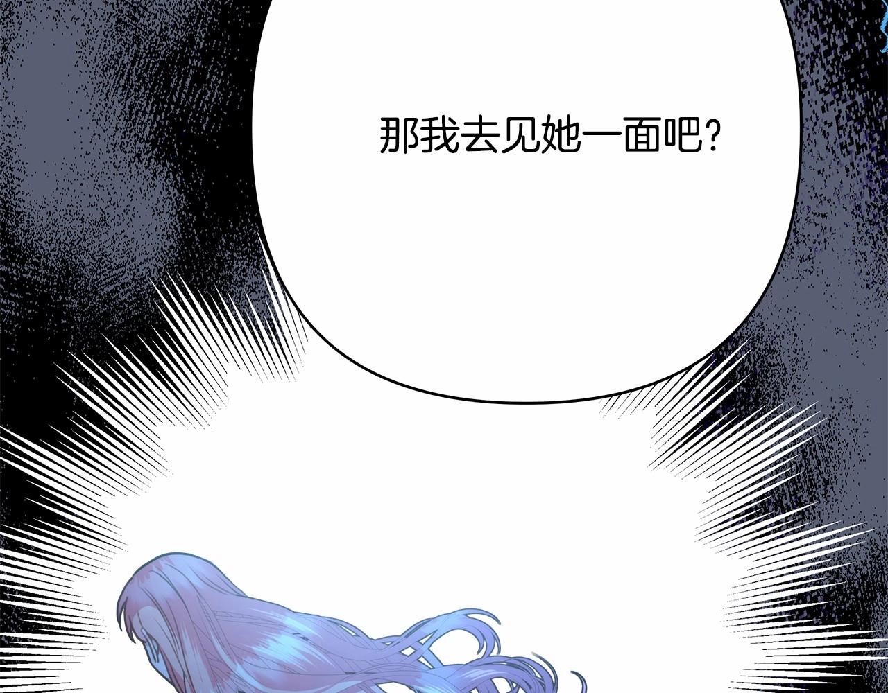 第25话 新的试炼即将开始241