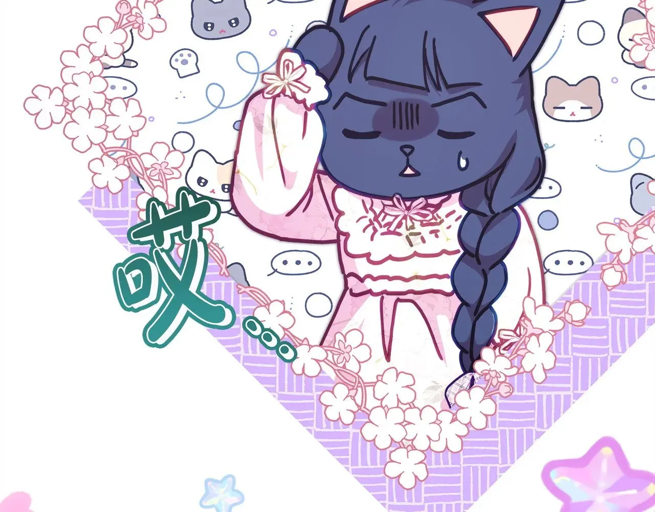 第103话 深夜来访203