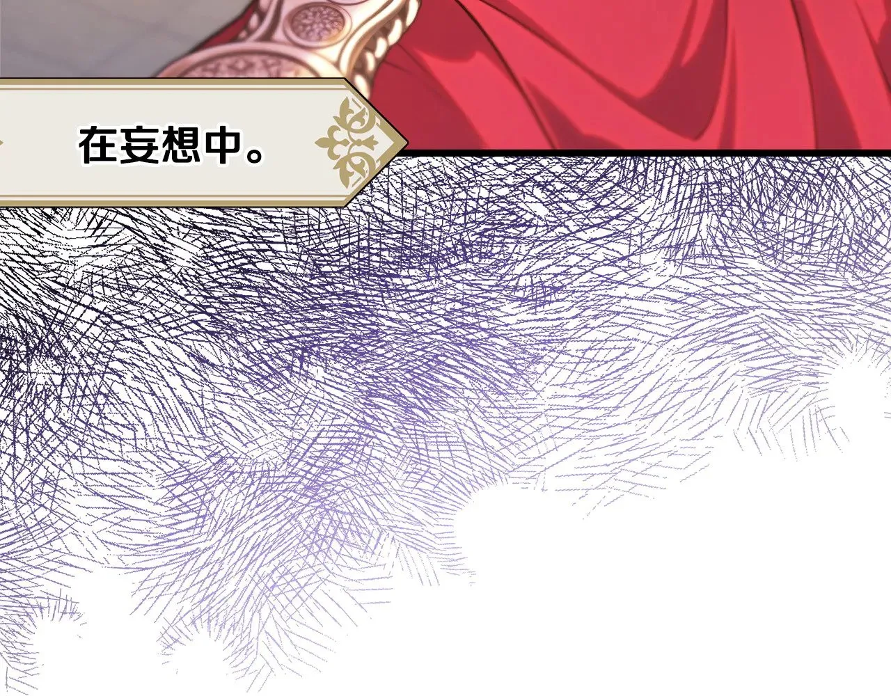 第100话 打错算盘226