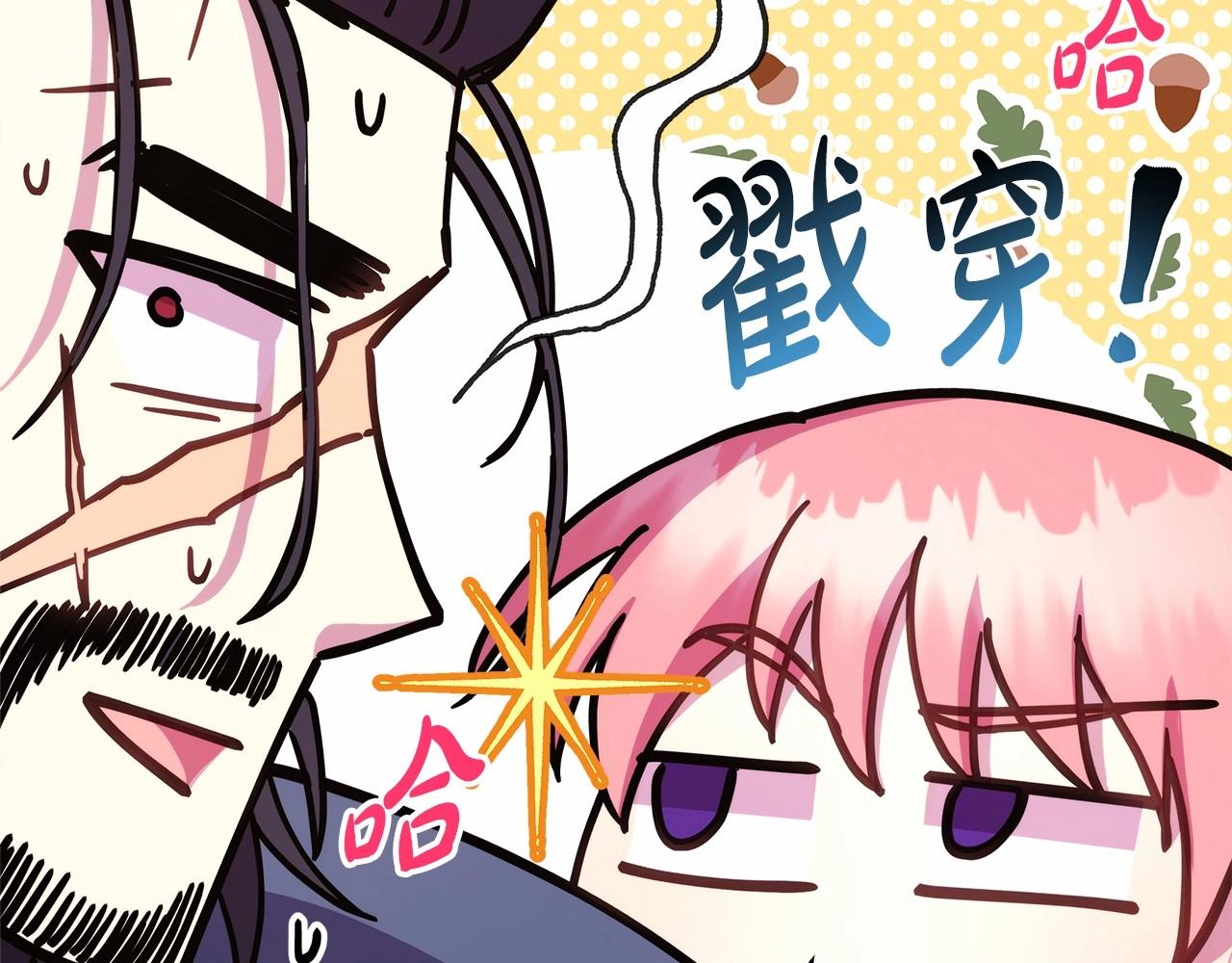 第16话 沉浸式亲吻9