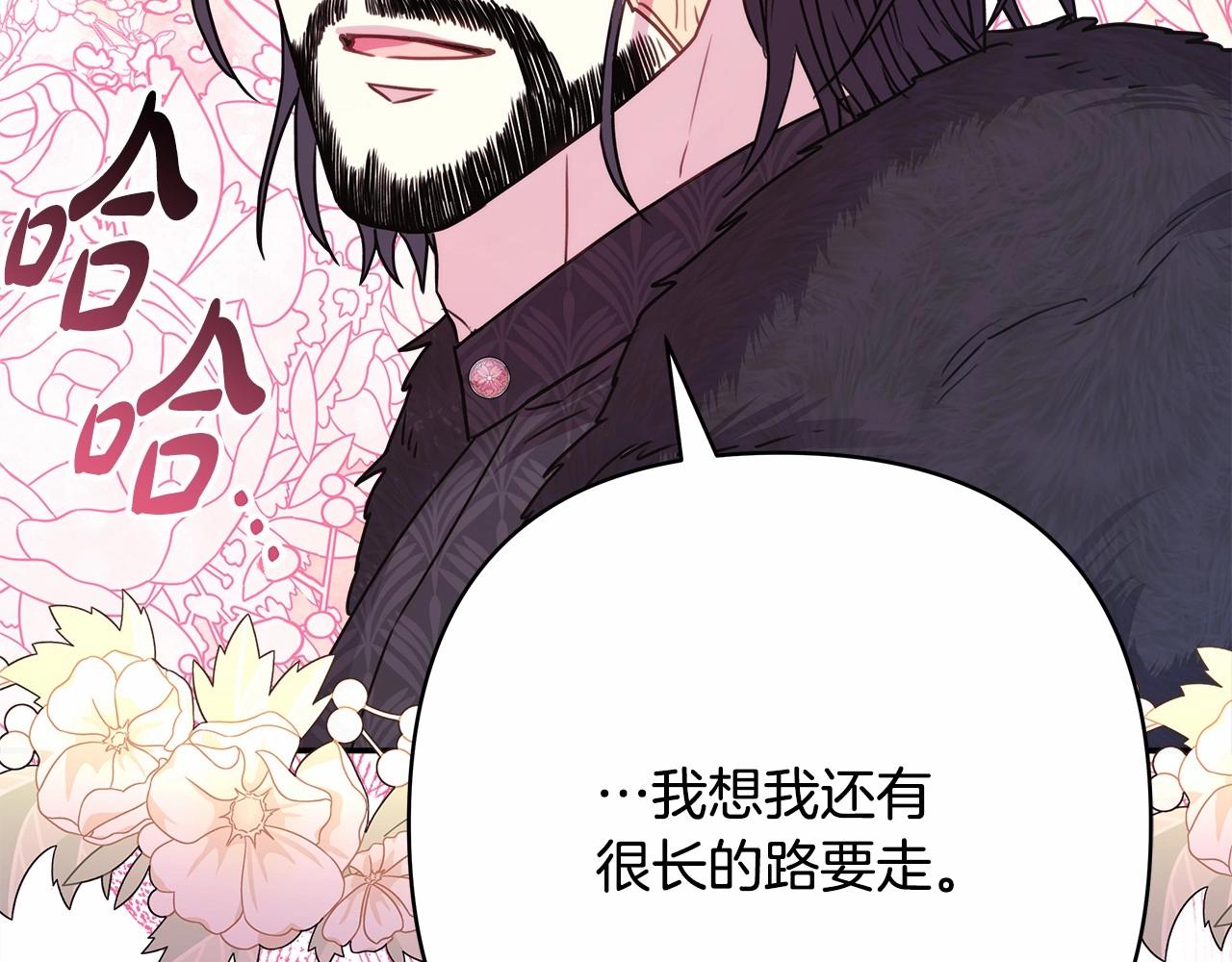 第33话 大公成长了！265