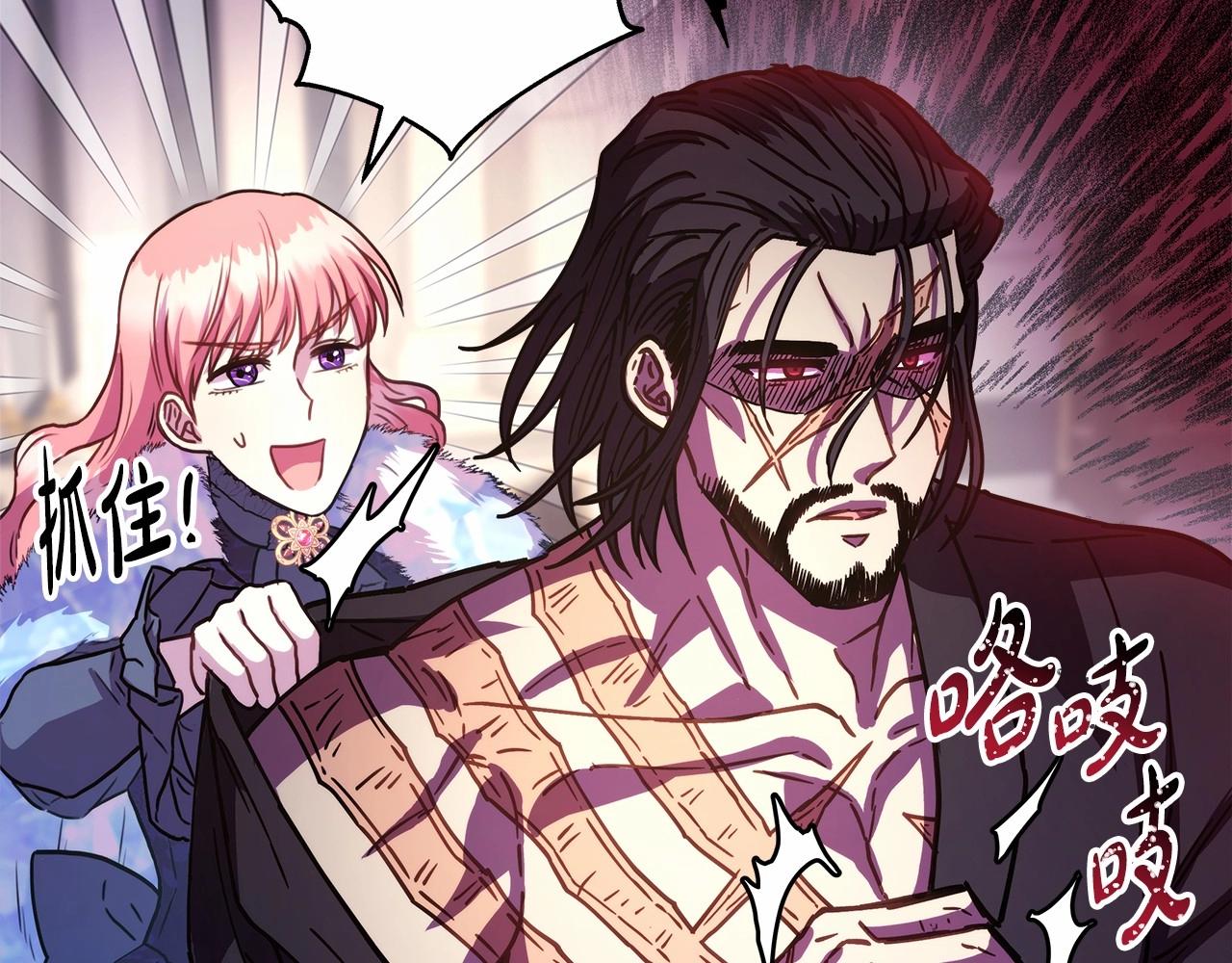 第7话 被拒绝的时候委委屈屈172