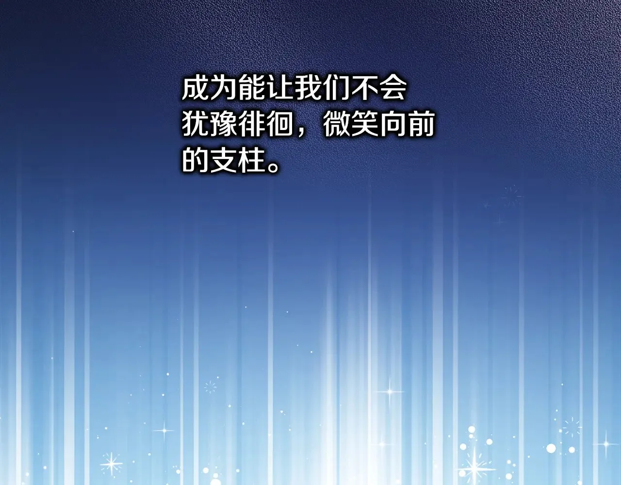 第91话 新计划292