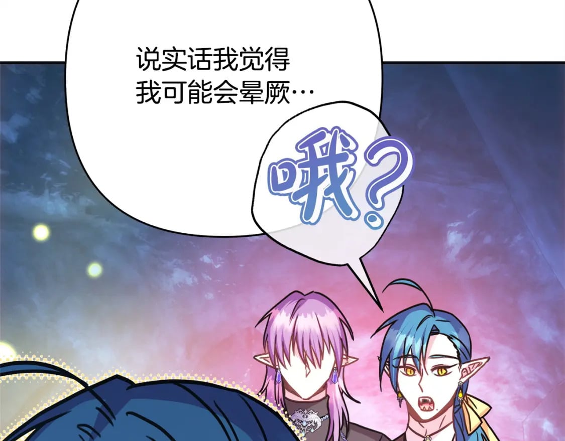 第63话 其实我们都是真的145