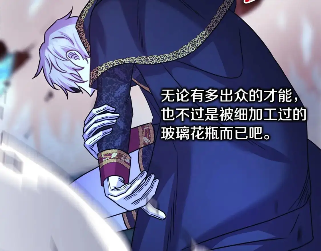 第87话 夫妻同心，其利断金122