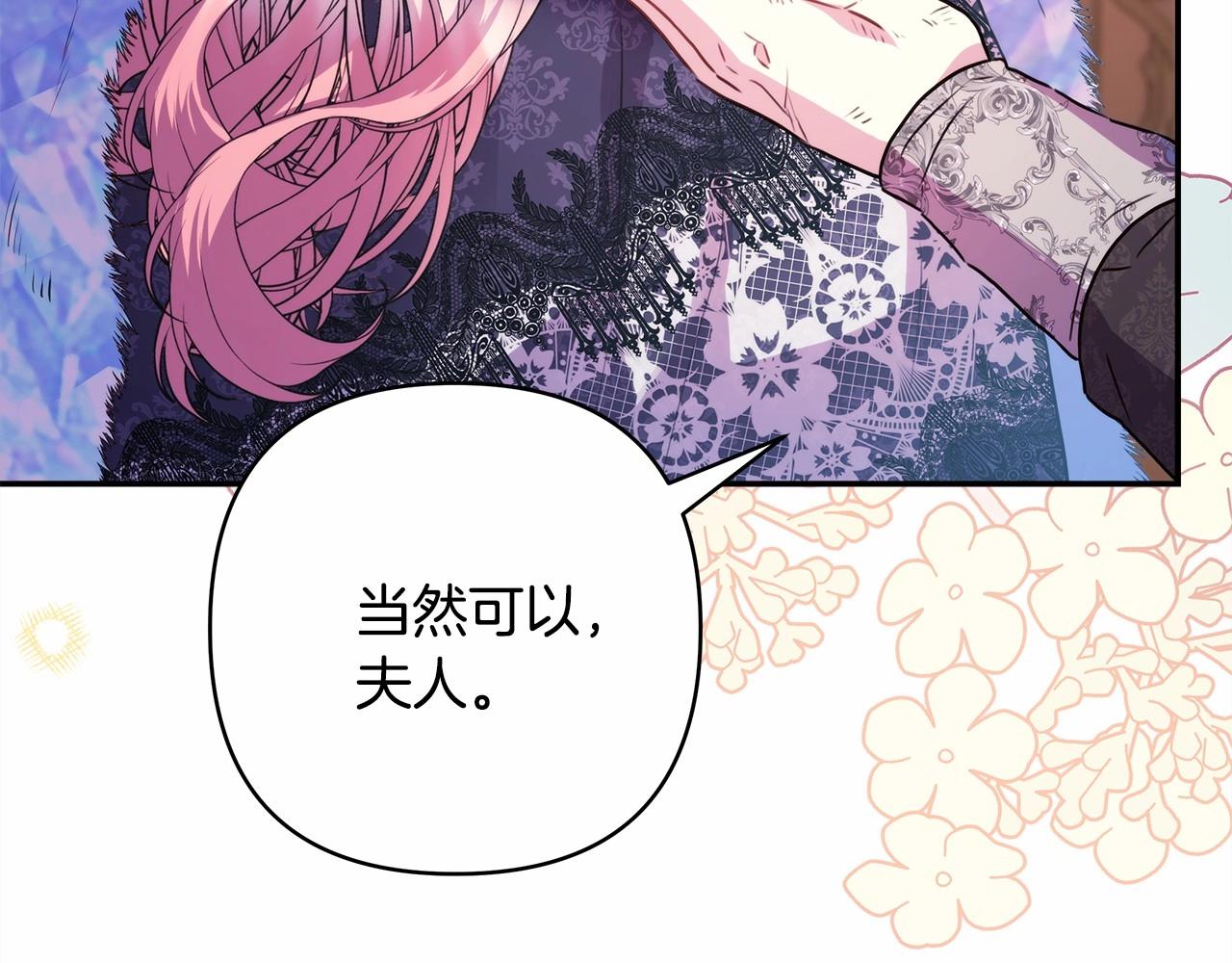 第34话 回到自己的家，为所欲为178