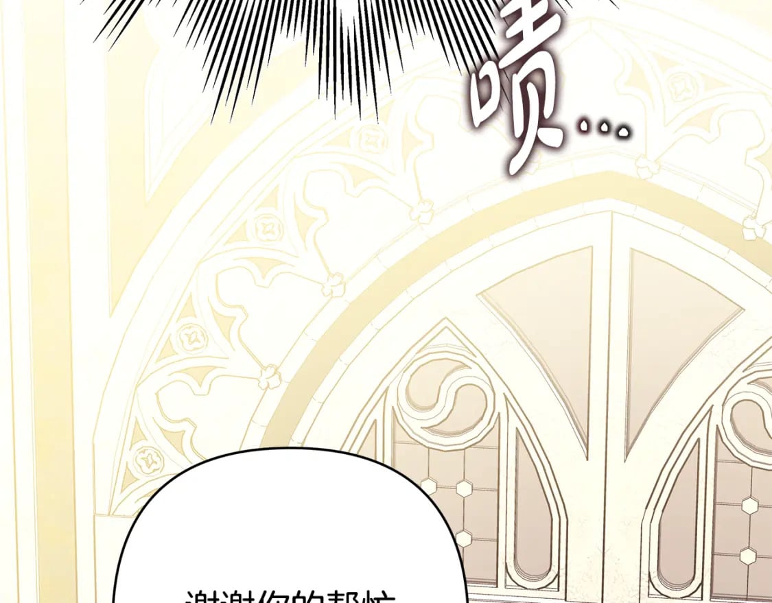 第56话 来场说走就走的旅行57