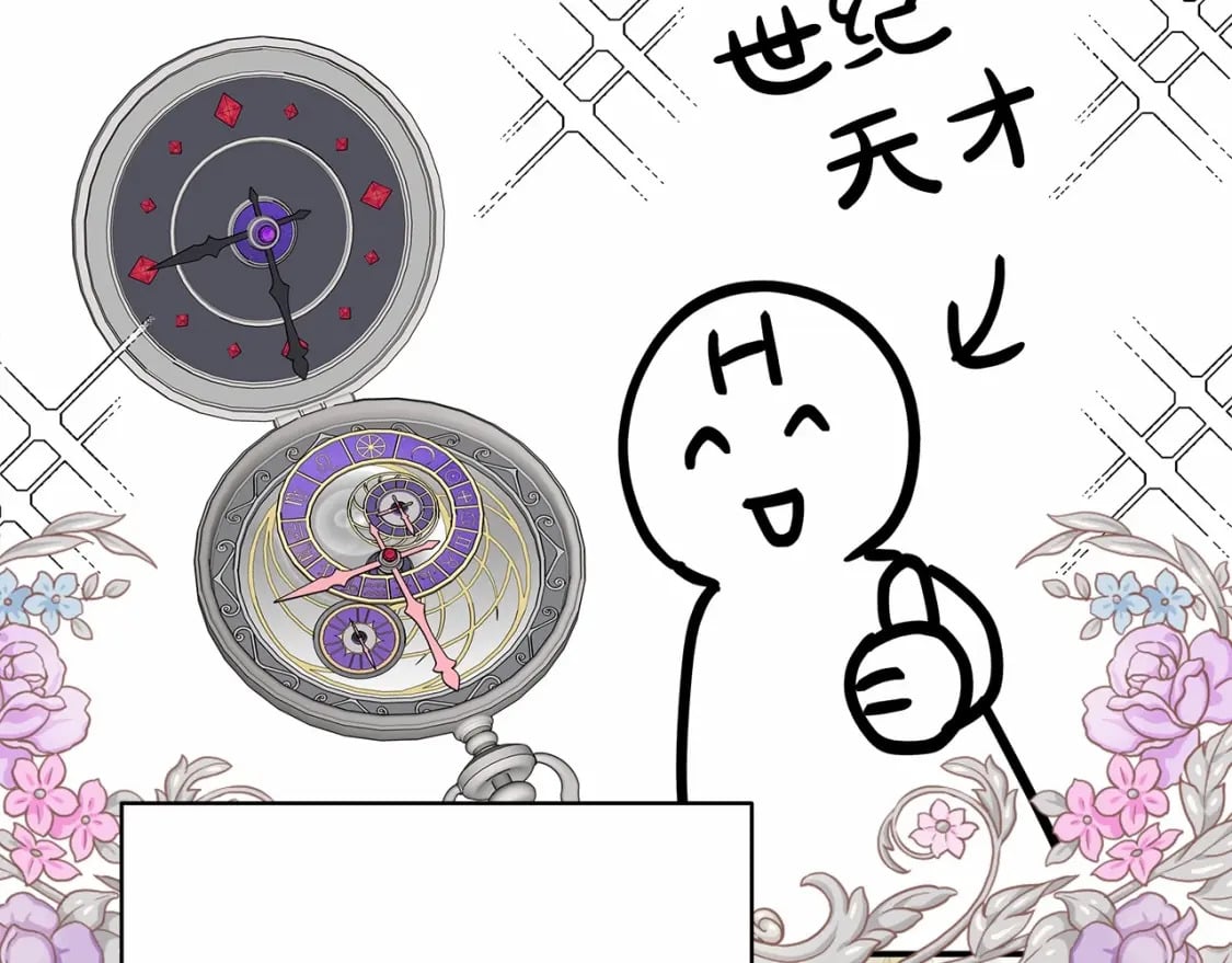 迟来的后记：作者创作心路历程揭秘！174