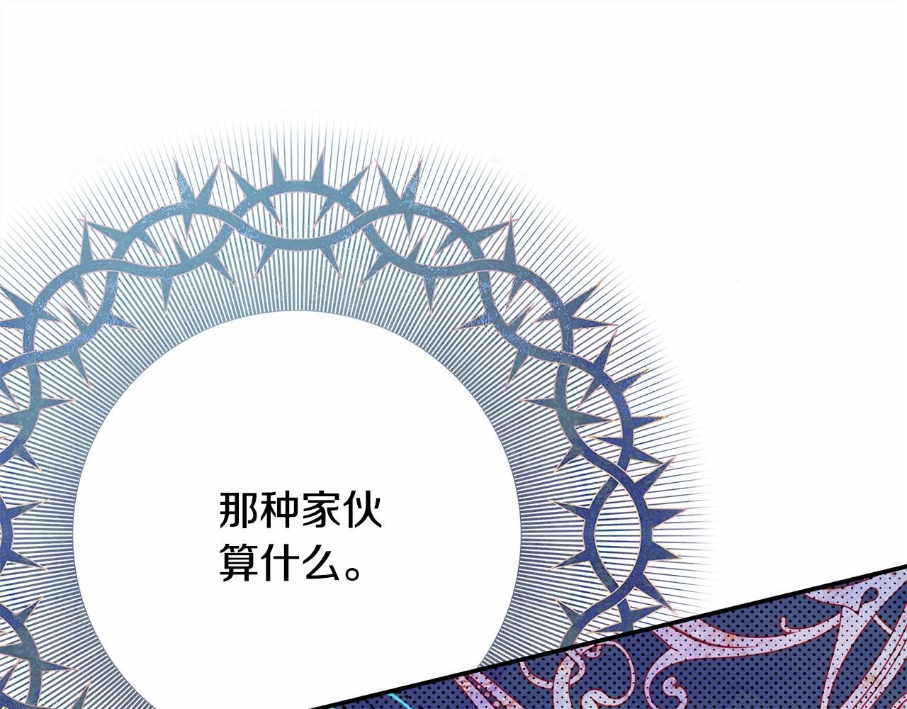 第15话 被吻、被调戏225