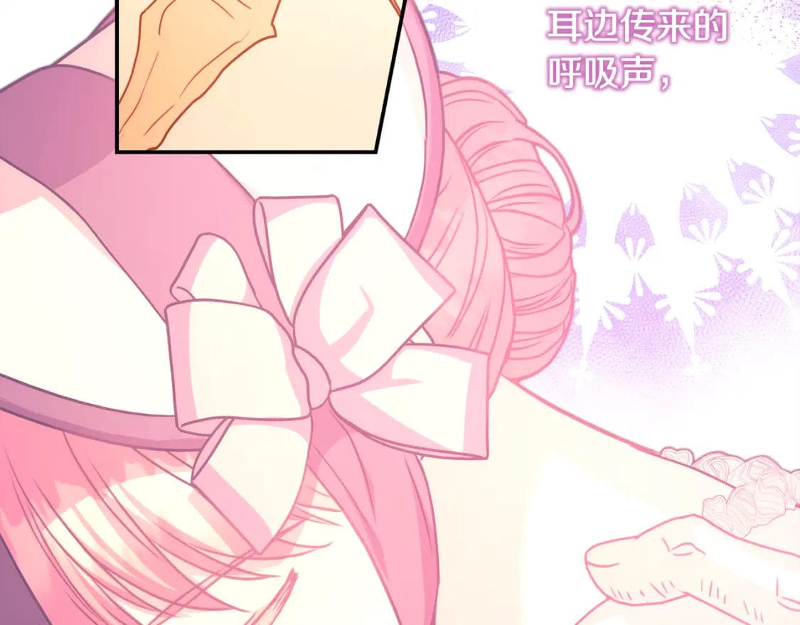第58话 大公夫妇“微服私访”160