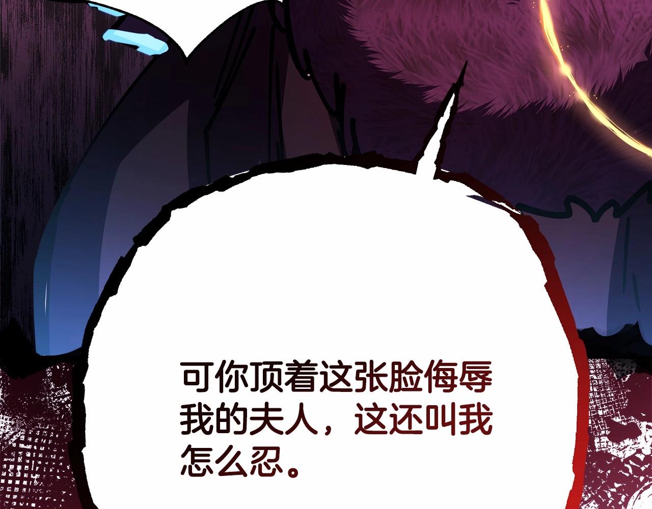 第43话 我是最可爱的！173