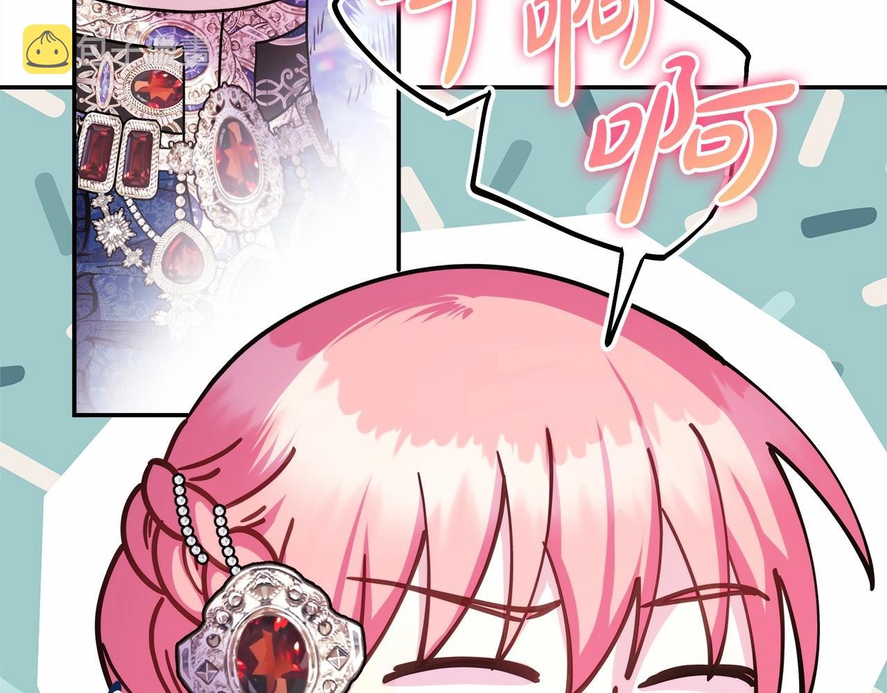 第36话 生崽的可能性59