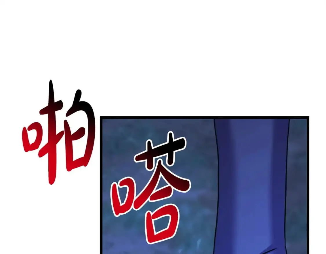 第86话 皇室真是太笋了297