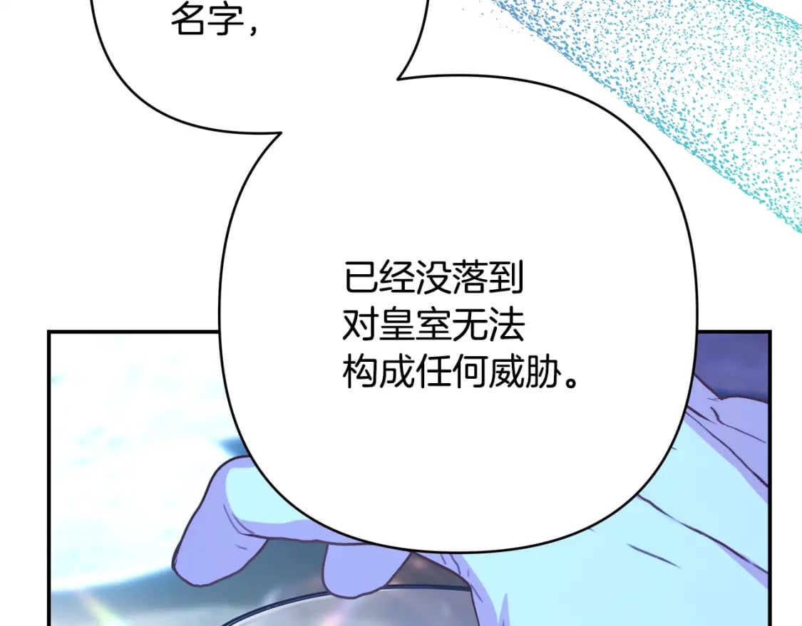第52话 千挑万选的礼物41