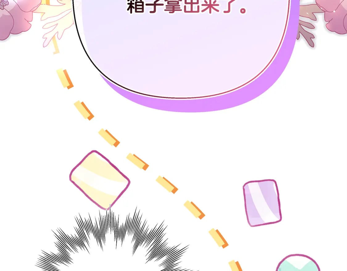 第49话 影帝大公236