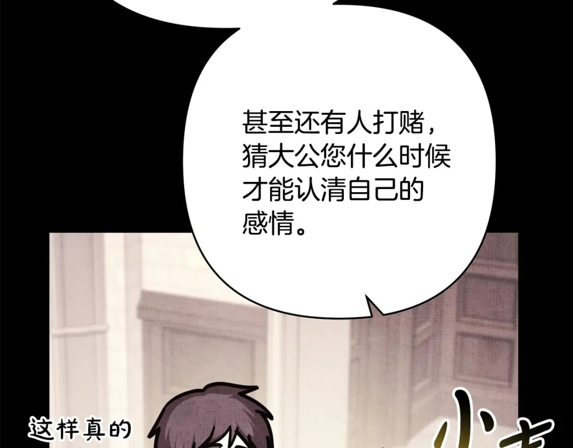 第53话 过去成为挚友的契机337