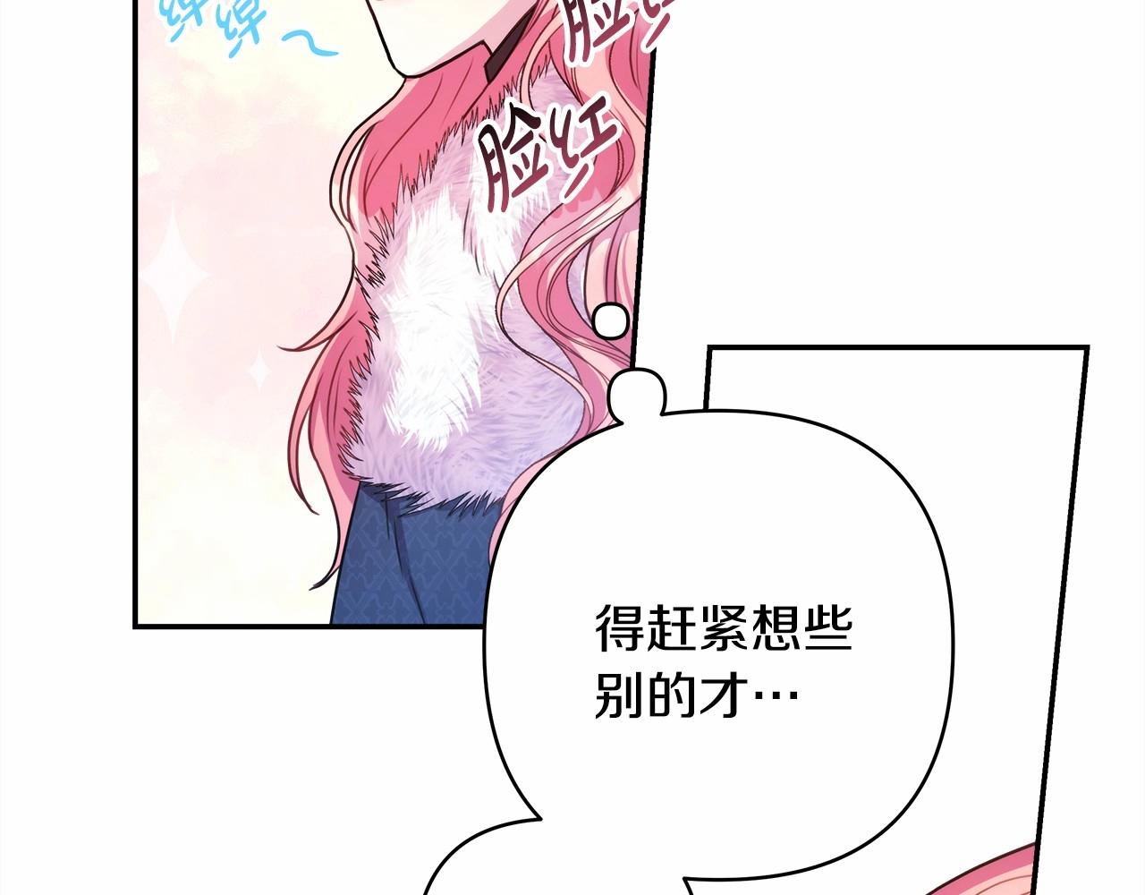 第14话 神的旨意就是必须一起贴贴127