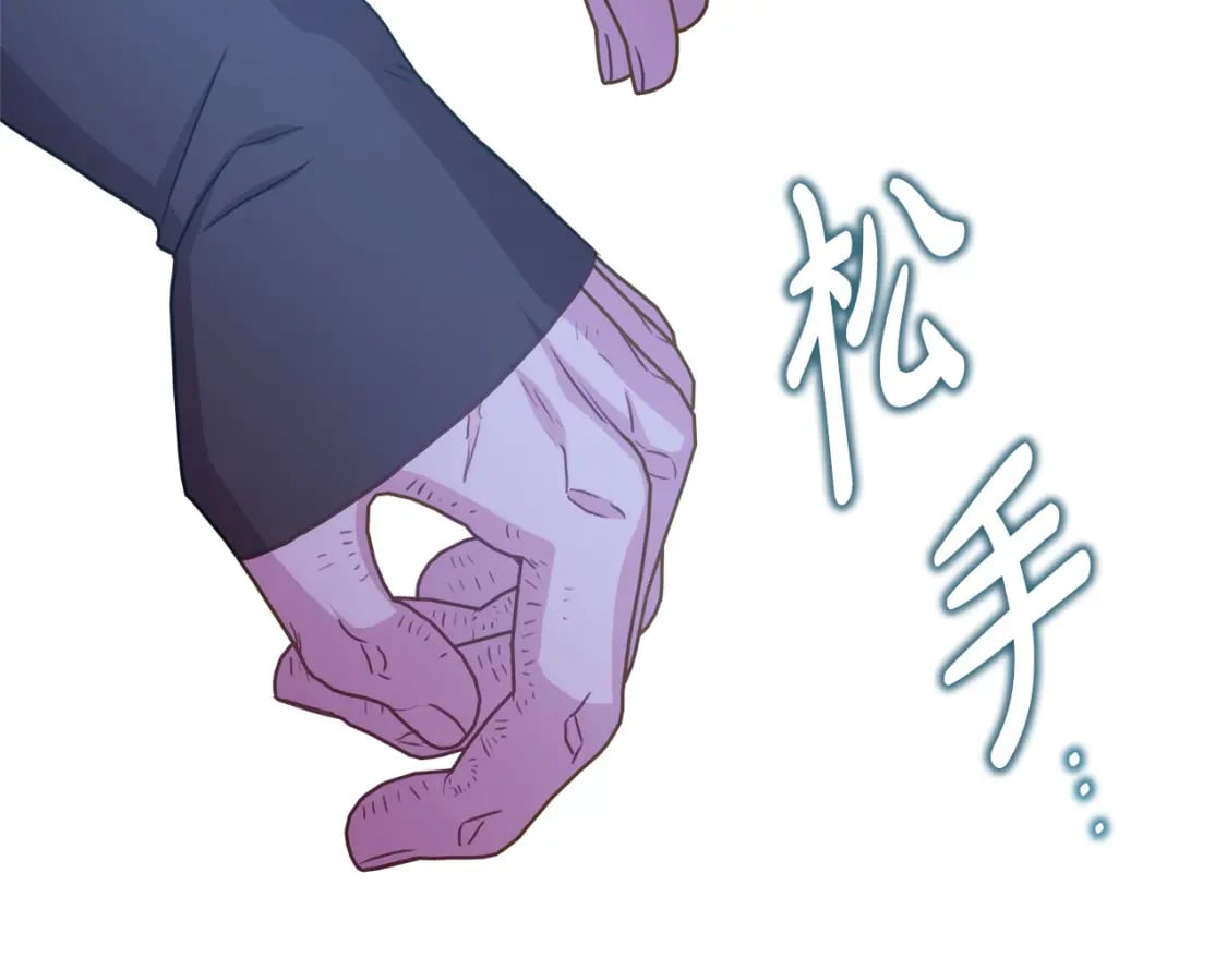 第62话 暂时制定一个规则146