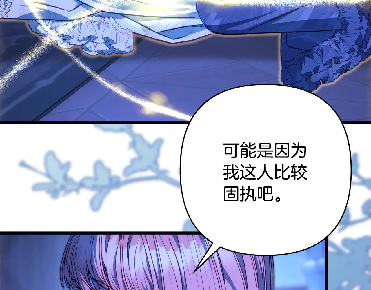 第104话 另一个莫妮莱196