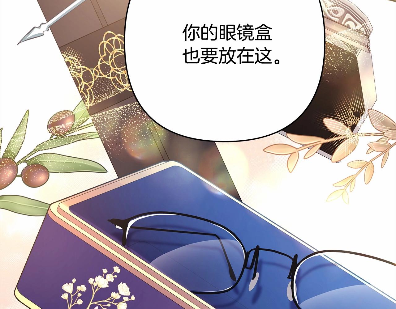 第34话 回到自己的家，为所欲为229