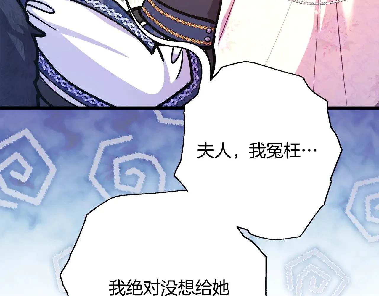 第91话 新计划182