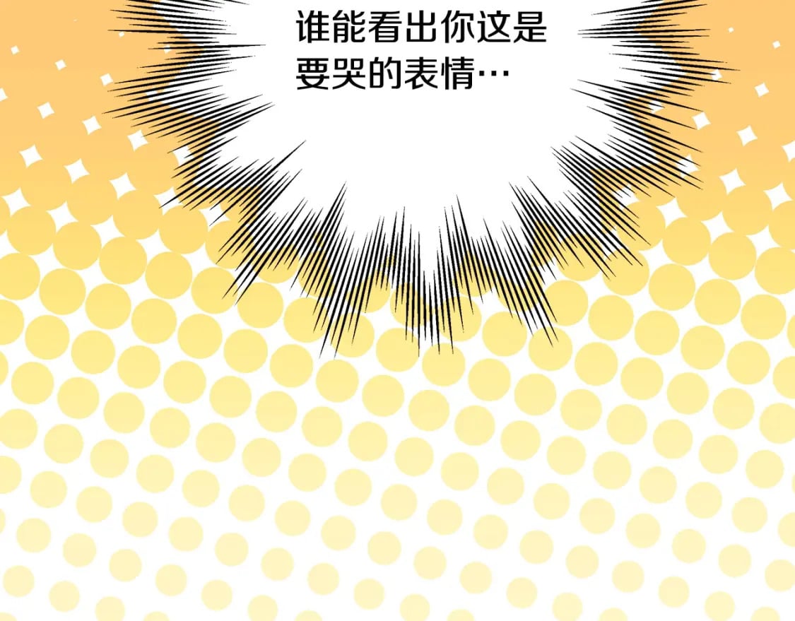 第61话 魔兽突然来袭180