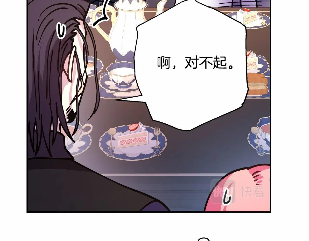 第10话 了解你的过去138