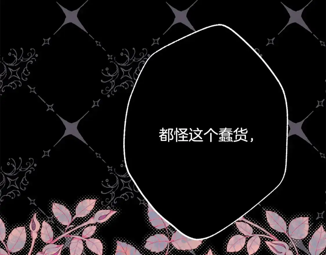 第81话 不让人省心的儿子189
