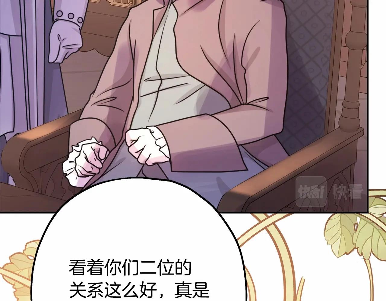 第35话 快点生个宝宝吧！~227