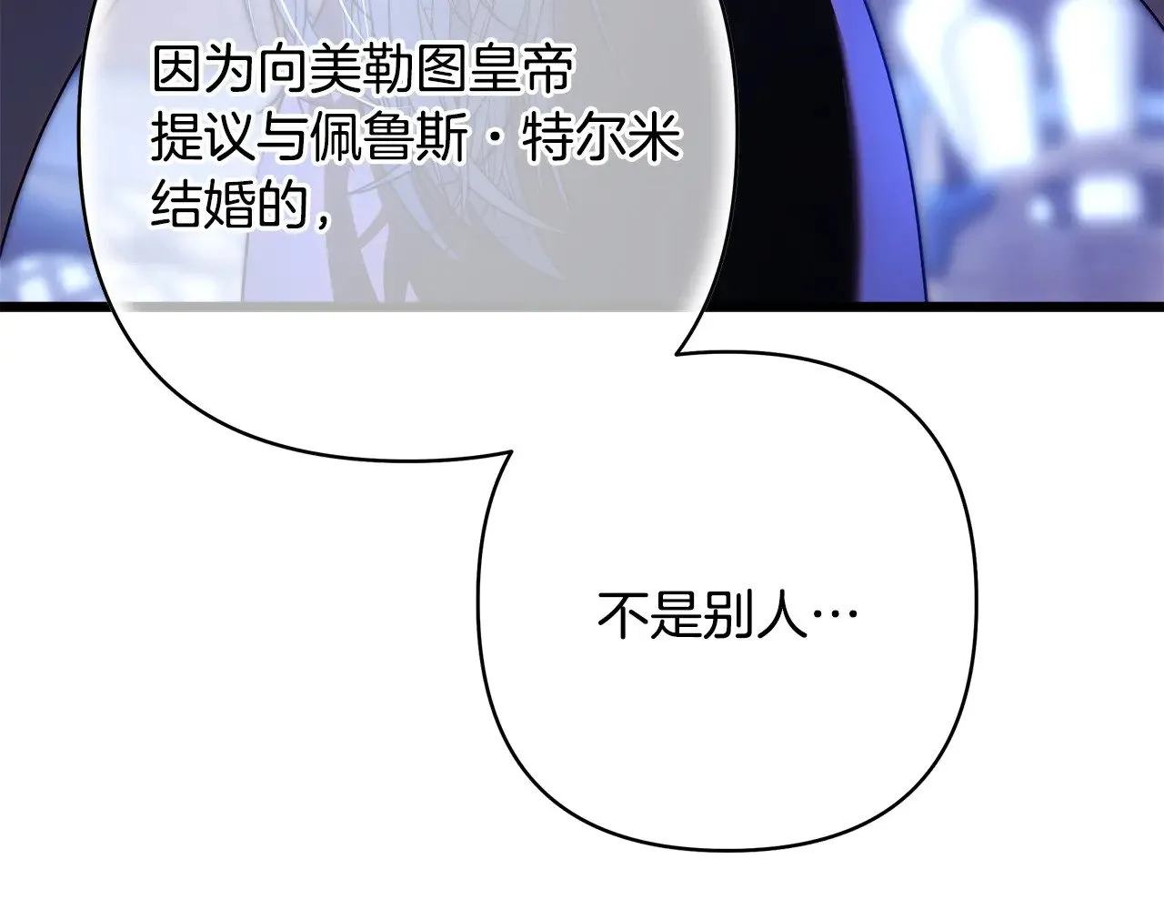 第91话 新计划18