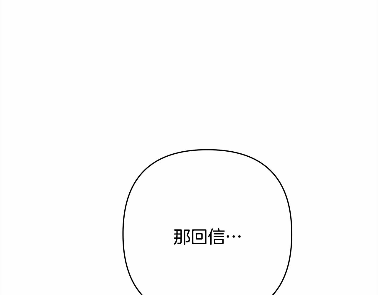 第3话 野兽大公生命中的温暖11
