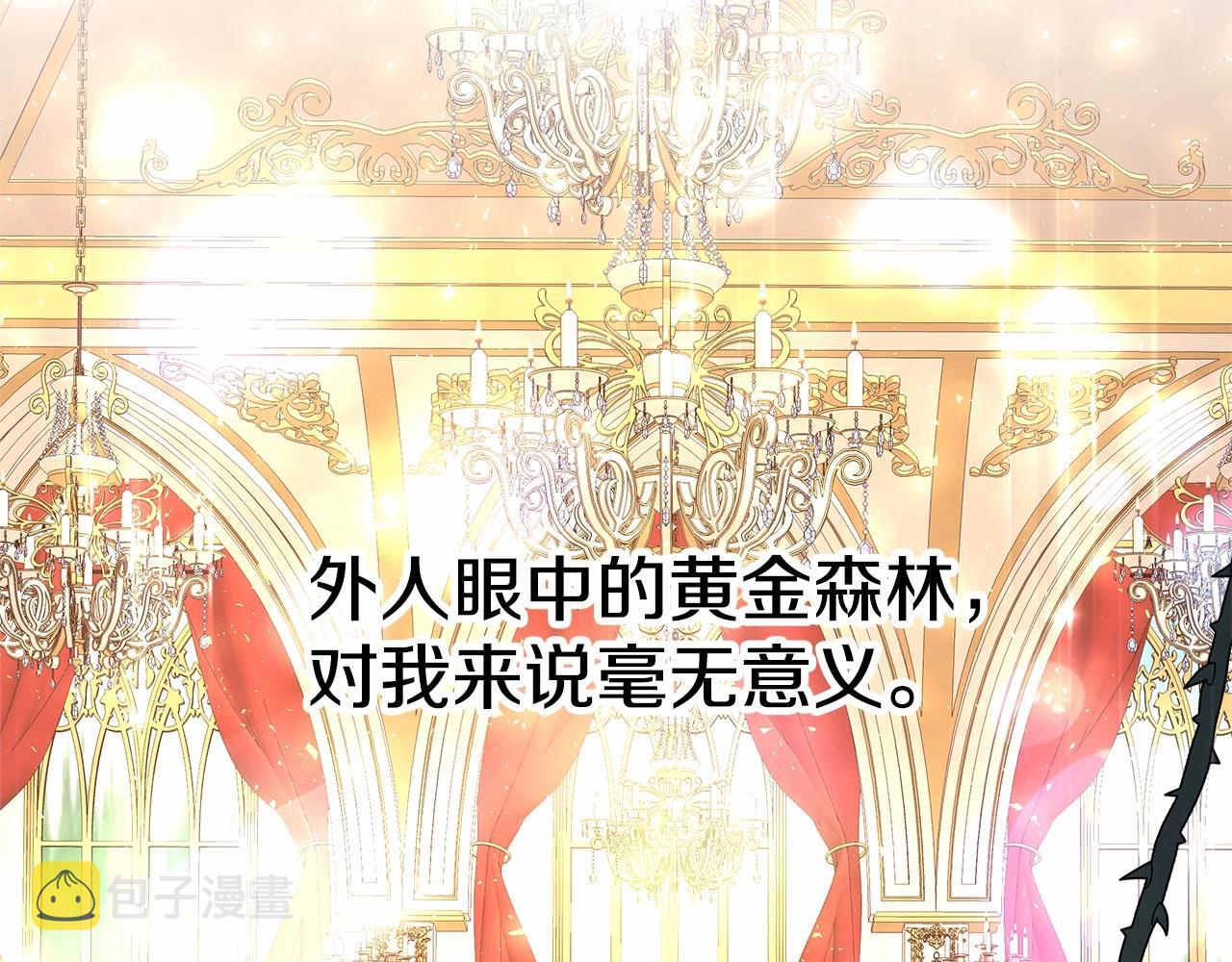 第3话 野兽大公生命中的温暖23