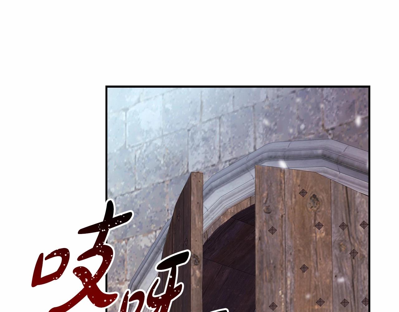 第1话 大公的第一眼，就令人“心醉”231