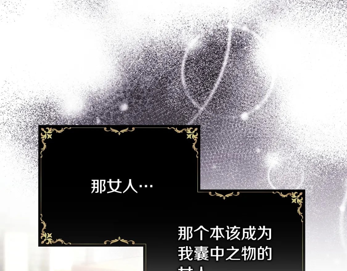 第70话 脑补一出大戏4