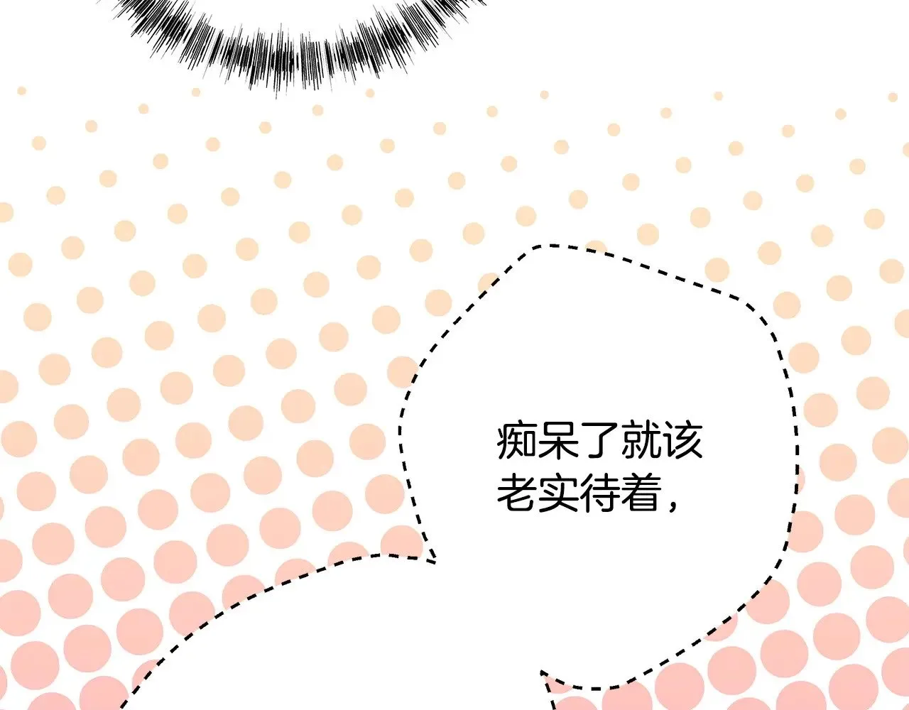 第98话 弃权134