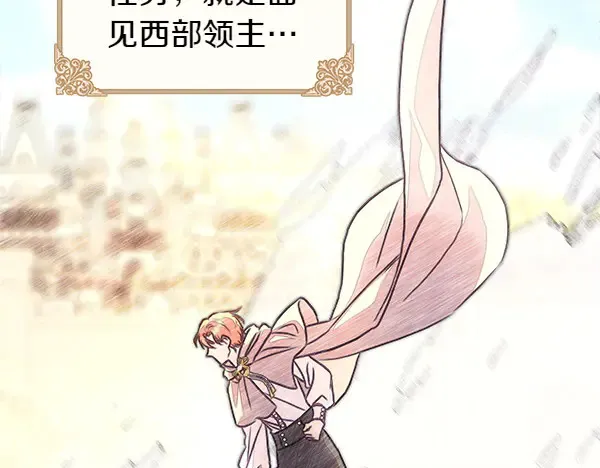 第106话 迟来的愧疚179