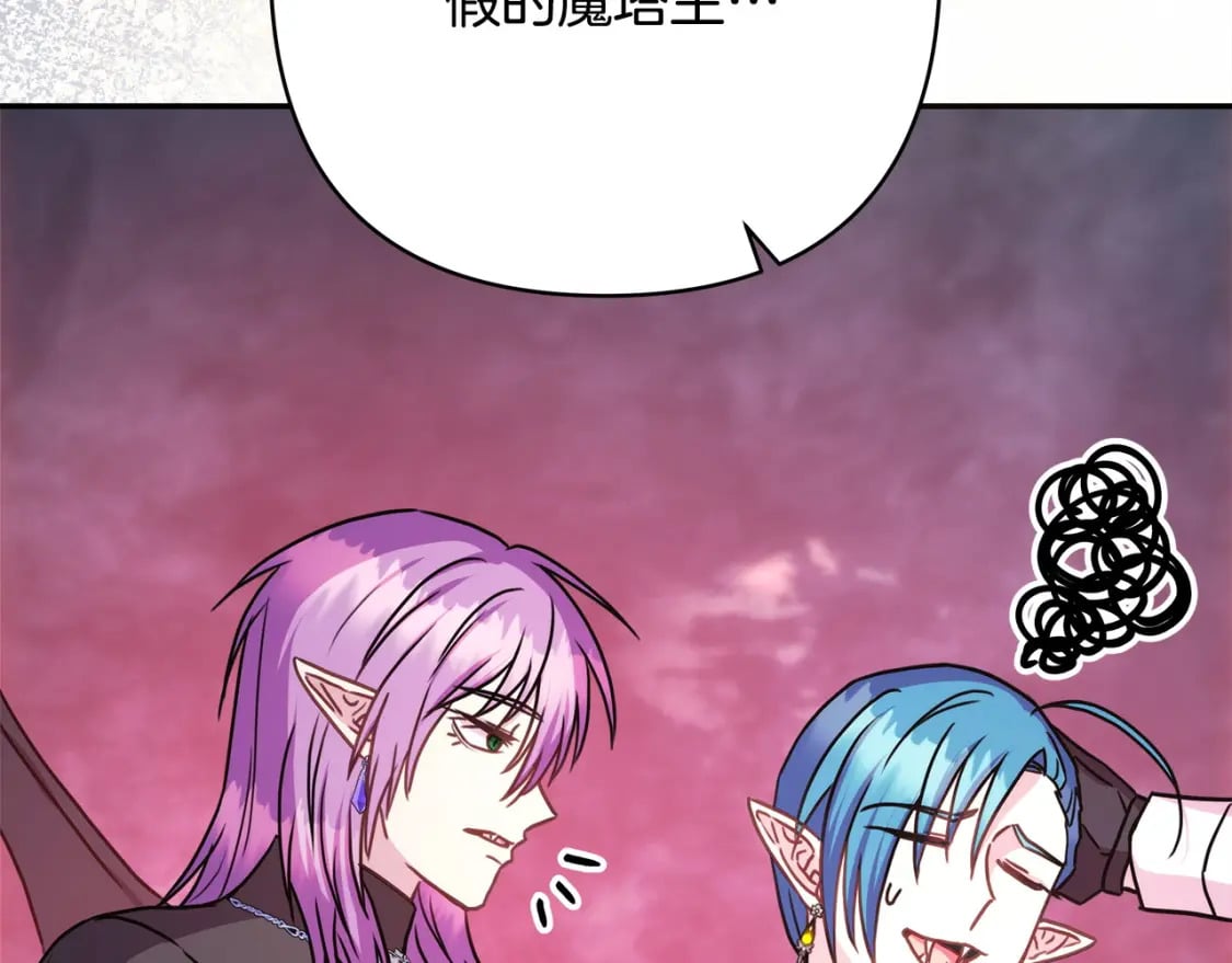 第63话 其实我们都是真的157